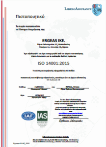 CERT 14001 ERGEAS thumbnail en