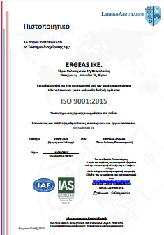 CERT 9001 ERGEAS thumbnail en