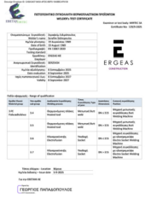 Certificate ergeas